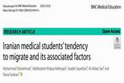 Iranian medical students tendency to migrate and its associated factors